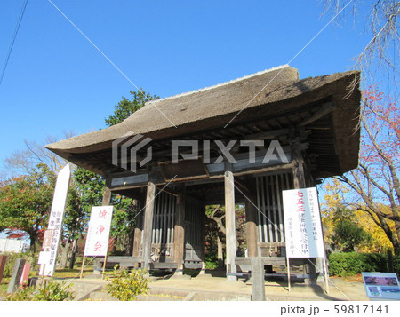 仙台市若林区 陸奥国分寺薬師堂 南大門跡 仙台市若林区 陸奥国分寺薬師堂 南大門跡 59817141