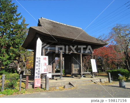 仙台市若林区　陸奥国分寺薬師堂　南大門跡 59817156