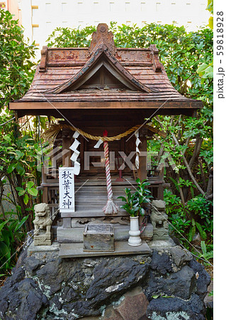 柳森神社 秋葉大神（東京都） 59818928
