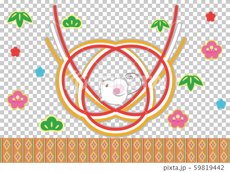 子年　年賀状　2020年　水引　文字無し 59819442