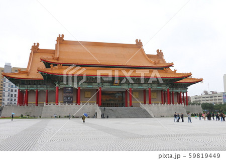 台湾:中正記念堂:国家音楽庁 台湾:中正記念堂:国家音楽庁 59819449