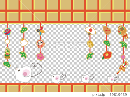 Child year New Year's card 2020 Hanging decoration No letters 59819489