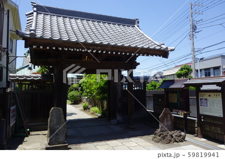 九品寺 九品寺 59819941