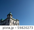 大正建築物 59820273