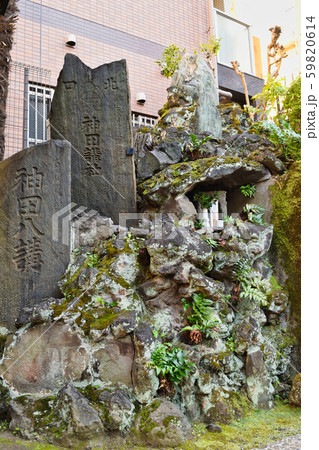 柳森神社 富士講関係石碑群(東京都) 柳森神社 富士講関係石碑群(東京都) 59820614