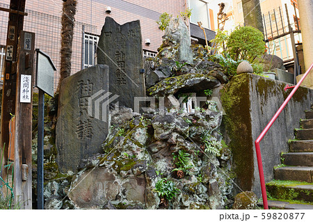 柳森神社 富士講関係石碑群(東京都) 柳森神社 富士講関係石碑群(東京都) 59820877