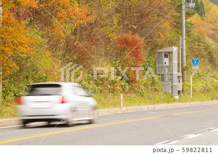 自動速度取締機　地方道のオービス 59822811