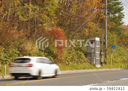 自動速度取締機 オービス 自動速度取締機 オービス 59822812