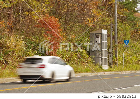 自動速度取締機　交通イメージ 59822813