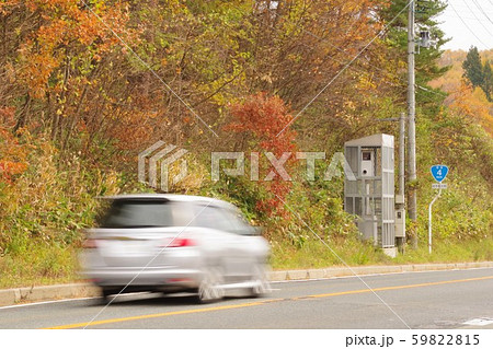 オービス　交通イメージ 59822815