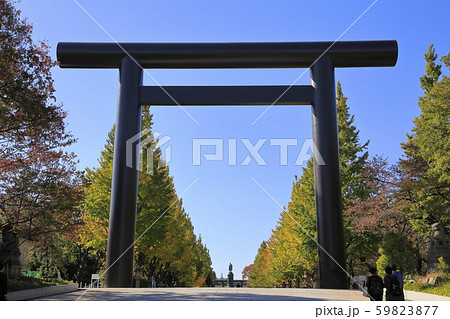 靖国神社 千代田区 靖国神社 千代田区 59823877