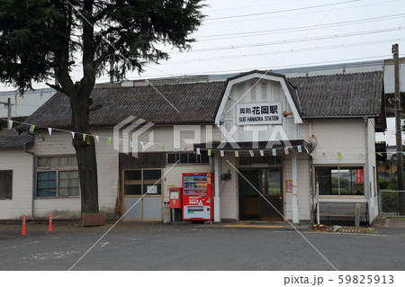 JR 岩徳線 周防花岡駅 JR 岩徳線 周防花岡駅 59825913
