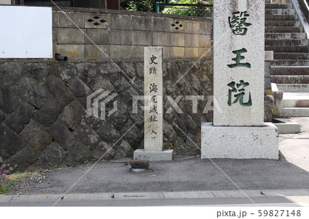 ■ 海尻城 ■ 長野県 南牧村 ■ 海尻城 ■ 長野県 南牧村 59827148