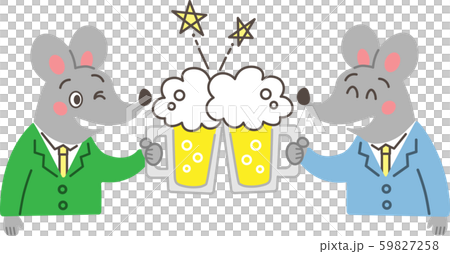 Mouse / Cheers 4 - Stock Illustration [59827258] - PIXTA