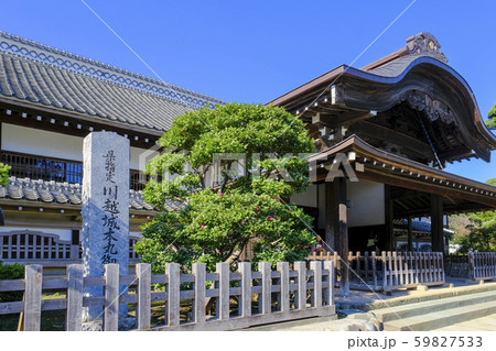 川越城本丸御殿 59827533