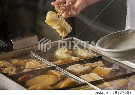 美味しいおでん 59827688