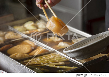 美味しいおでん 59827690