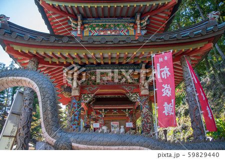 金乗院　山口観音　開山堂 武蔵野七福神  　　所沢市 59829440