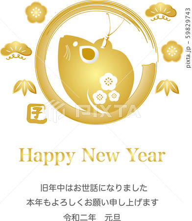 2020 年賀テンプレート 子年　土鈴　松竹梅　金色　タテ位置 59829743