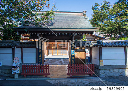 金乗院　山口観音　札所   所沢市 59829905