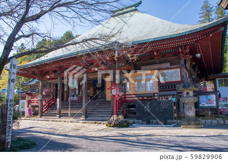 金乗院 山口観音 本堂 所沢市 金乗院 山口観音 本堂 所沢市 59829906