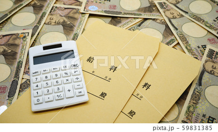 給料 茶封筒 電卓 イメージ 給料 茶封筒 電卓 イメージ 59831385