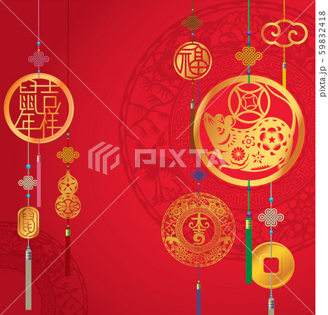 Chinese mouse rat year decorative background design Chinese mouse rat year decorative background design 59832418