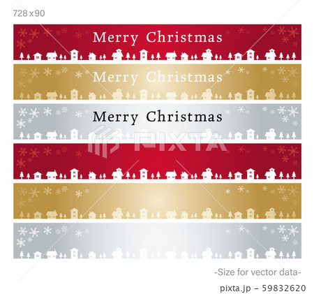 クリスマスバナーセット728x90サイズ 59832620