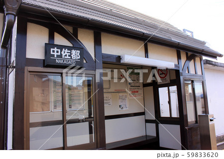 小海線中佐都駅の待合室(1) 小海線中佐都駅の待合室(1) 59833620