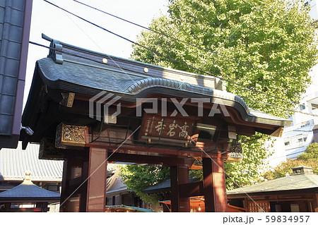 とげぬき地蔵　光岩寺　巣鴨 59834957