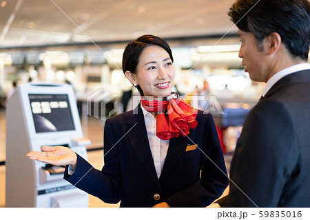 空港　案内　キャビンアテンダント 59835016