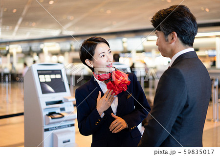 空港　案内　キャビンアテンダント 59835017
