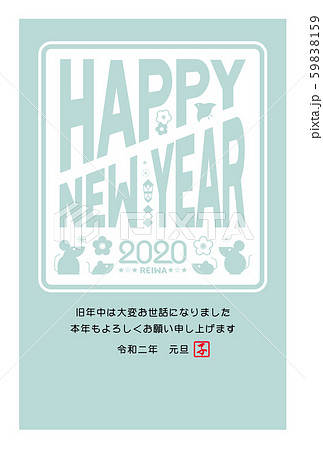 2020年 令和二年 年賀状89 子年 ねずみ親子 青 縦 2020年 令和二年 年賀状89 子年 ねずみ親子 青 縦 59838159