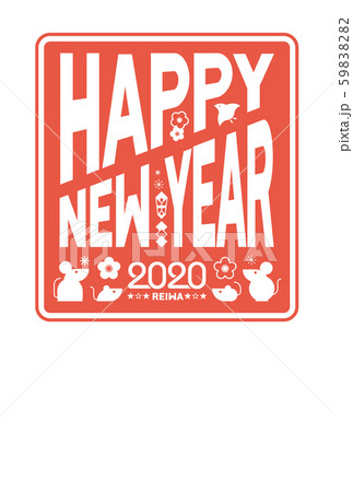 2020年 令和二年 年賀状90 子年 ねずみ親子 赤 縦 文字なし 2020年 令和二年 年賀状90 子年 ねずみ親子 赤 縦 文字なし 59838282
