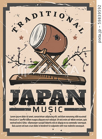 Japanese traditional music instrument taiko drum Japanese traditional music instrument taiko drum 59839592