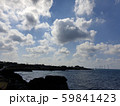 済州 済州島 青い 59841423