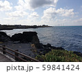 済州 済州島 青い 59841424