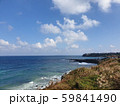 済州 済州島 青い 59841490