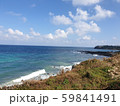 済州 済州島 青い 59841491
