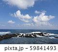 済州 済州島 青い 59841493