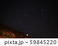 星空 59845220