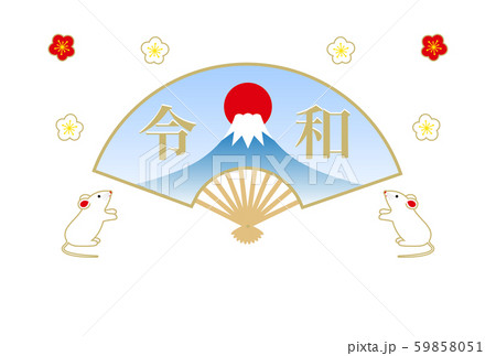 年賀状 2020年 子年 イラスト 年賀状 2020年 子年 イラスト 59858051
