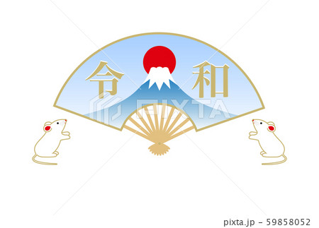 年賀状 2020年 子年 イラスト 年賀状 2020年 子年 イラスト 59858052