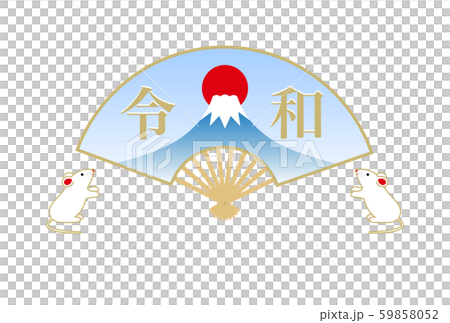 年賀状 2020年 子年 イラスト 年賀状 2020年 子年 イラスト 59858052