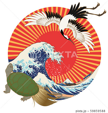 縁起物 鶴と亀 のイラスト素材 縁起物 鶴と亀 のイラスト素材