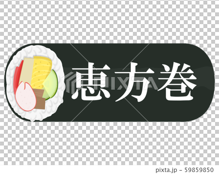Ebata vol. Ebata vol. 59859850