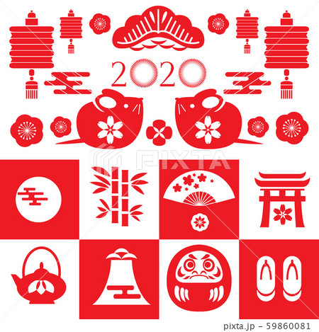 2020 Japanese new year43 59860081