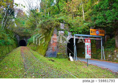 旧北陸本線トンネル群 中山トンネルの写真素材 [59861793] - PIXTA