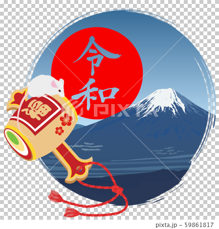 打ち出の小槌とねずみ 59861817