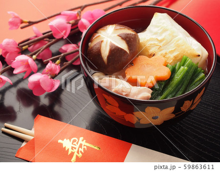 お雑煮 お雑煮 59863611